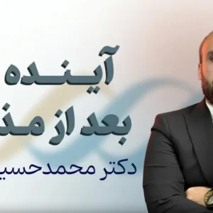 وبینار تحلیلی اقتصاد ایران و طلا در 1404